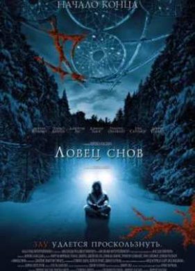 ����� ���� (2003)