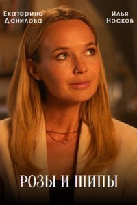 ���� � ���� (2023)