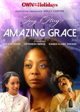 ����� � �������: �, ���������! (2021)