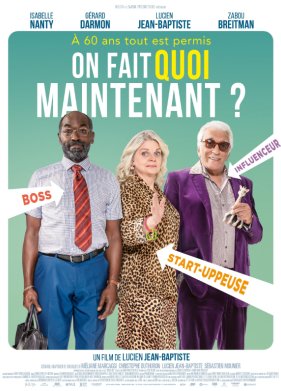 ��� ������? (2024)