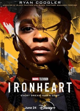 �������� ������ (2025)