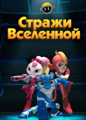 ������ ��������� (1-6 �����)