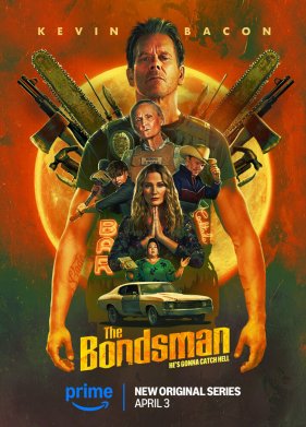 ������� �� �������� (2025)