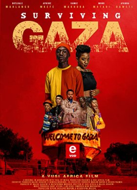 ������ � ���� (2022)