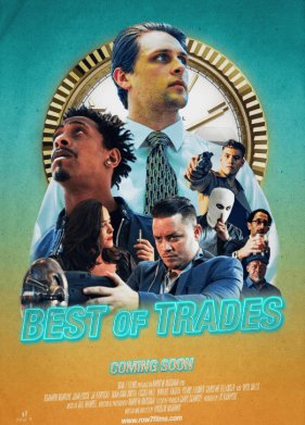 ������ �� ������ (2025)