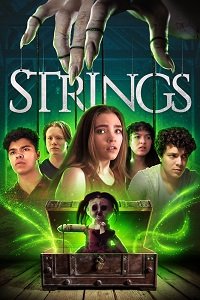 ������ (2021)