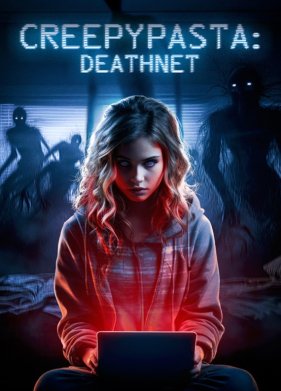 ����������: ���� ������ (2024)