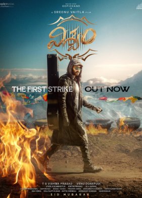 ������ (2024)