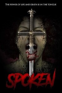 ��������� (2021)