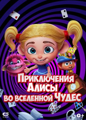 ����������� ����� �� ��������� ����� (2021)