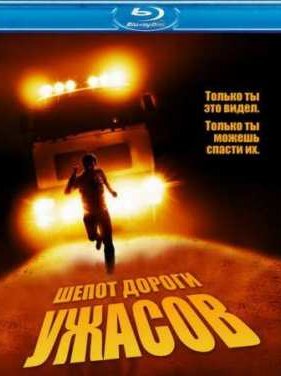 ����� ������ ������ / ������ (2008)