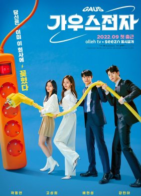 ����� ����������� (2022)