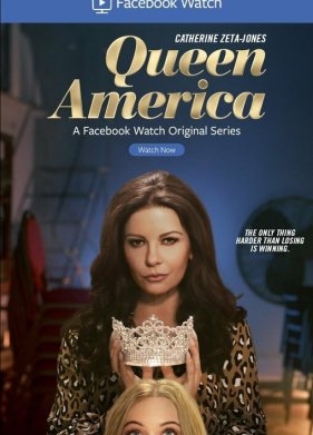 �������� ������� (2018)