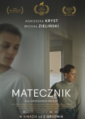 ���������� (2022)