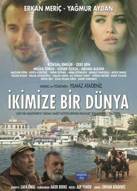 ���� ��� �� ����� (2016)