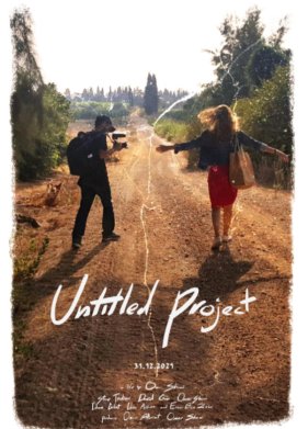 ���������� ������ (2021)