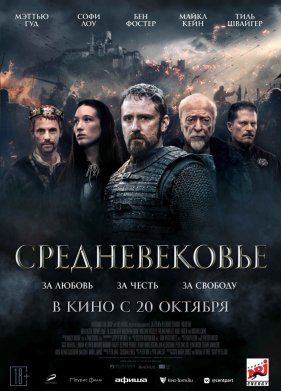 ������������� (2022)