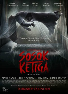 ������ ������ (2023)