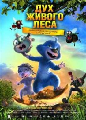 ��� ������ ���� (2008)