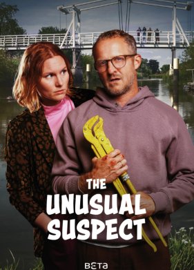 ���� �������� (2024)