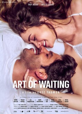 ��������� �������� (2021)