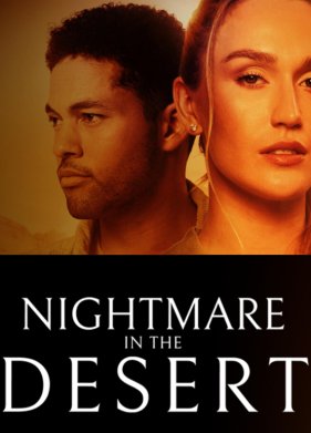 ������ � ������� (2024)