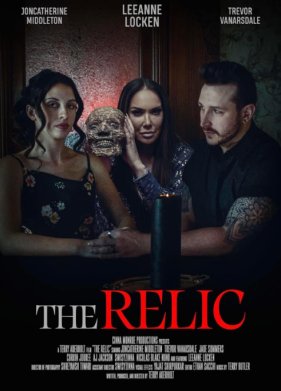 �������� (2025)