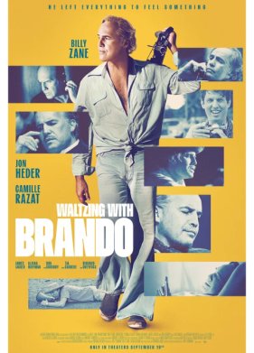 ��������� � ������ (2025)