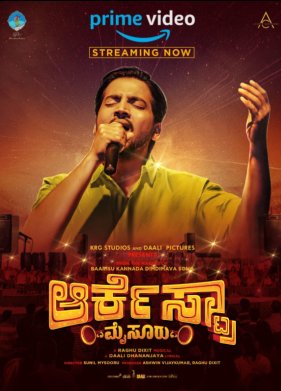 ������� ������� (2023)