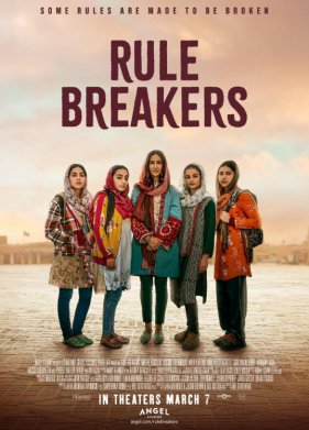 ���������� ������ (2025)