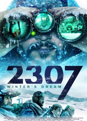 2307: �������� �������� (2016)