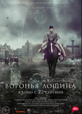 ������� ������ (2022)