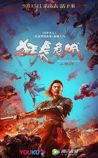 ������� ���� (2022)