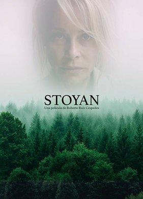 ����� (2021)