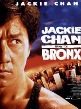 �������� � ������� (1994)