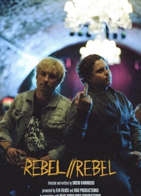 ������� (2023)