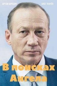 � ������� ������ (2022)