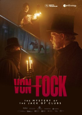 ������������� ��� ���� (2025)