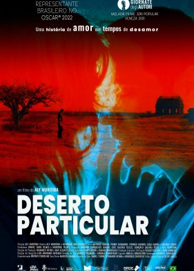 ������ ������� (2021)