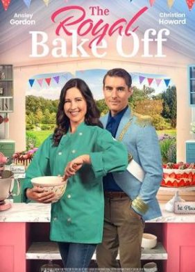 ����������� ������� (2023)