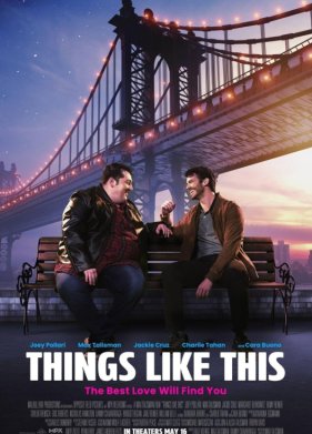 ����� ���� (2025)