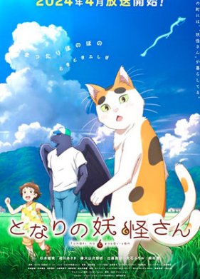 ��� �����-���� (2024)