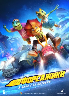 ��������� (2021)