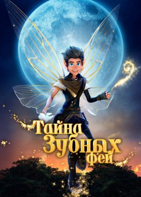 ����� ������ ��� (2025)