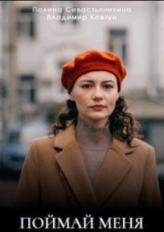 ������ ���� (2024)