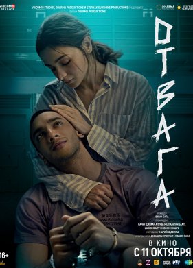 ������ (2024)