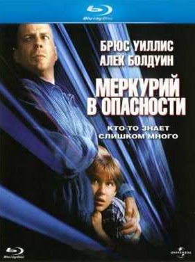 �������� � ��������� (1998)