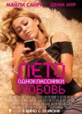 ����. �������������. ������ (2012)