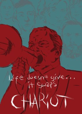 ��������� (2025)