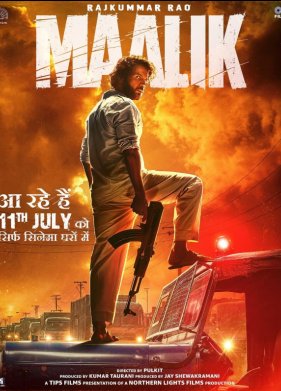 ������ (2025)